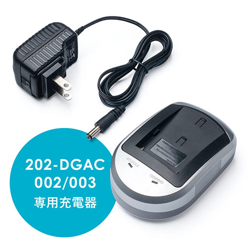 200-DGAC004p[d 200-DGAC005