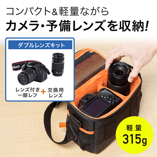 カメラバッグ 一眼レフカメラ ミラーレス一眼カメラ 交換レンズ収納 ショルダーバッグ ブラック 200-DGBG008BK