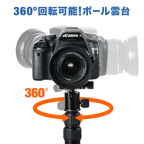 カメラ三脚（軽量・コンパクト・小型・俯瞰対応・5段階）