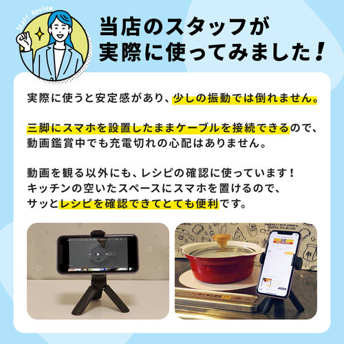 【GoPro】3-Way 2.0 変形三脚／新品純正