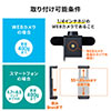 WEBカメラ・スマホ用アームスタンド(固定・スマートフォン・iPhone・WEB会議・角度調整・高さ調整・クランプ・スマホホルダー)