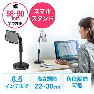 撮影グッズ の販売商品一覧 通販ならサンワダイレクト