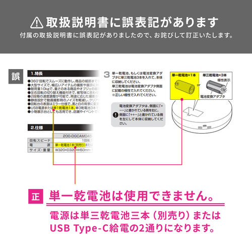 �d���^�[���e�[�u�� ��^ ��]�� 32cm �É� �B�e�p 360�x��] �d�r USB�d�� L�T�C�Y