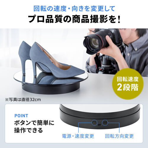 �d���^�[���e�[�u�� ��^ ��]�� 32cm �É� �B�e�p 360�x��] �d�r USB�d�� L�T�C�Y