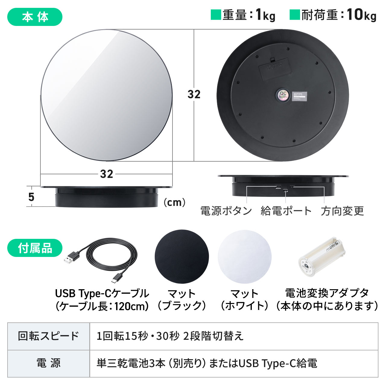 �d���^�[���e�[�u�� ��^ ��]�� 32cm �É� �B�e�p 360�x��] �d�r USB�d�� L�T�C�Y