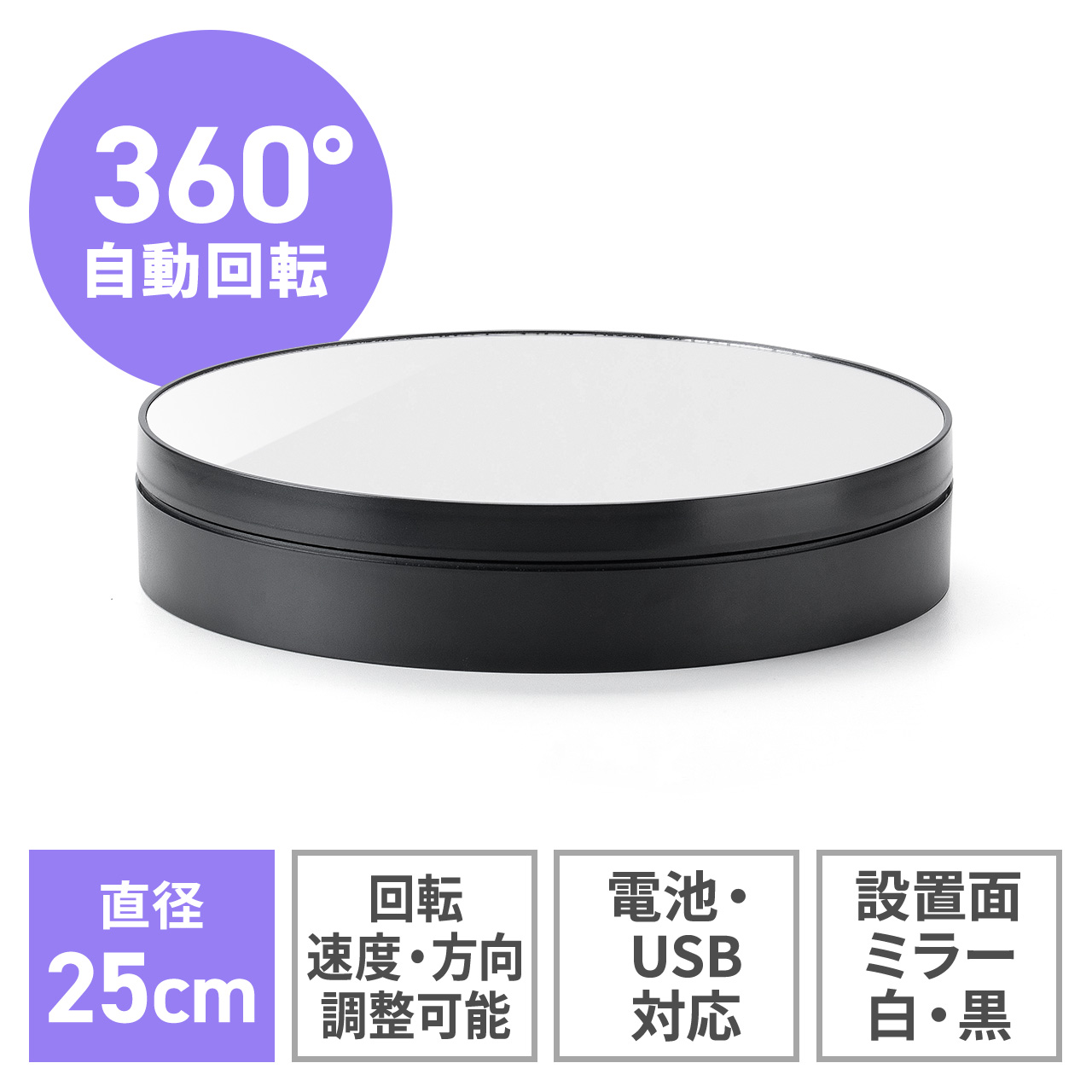 電動ターンテーブル カラーパネル リモコン付き ターンテーブル 黒 動作確認済 電動ターンテーブル カラーパネル リモコン付き 動作未確認済