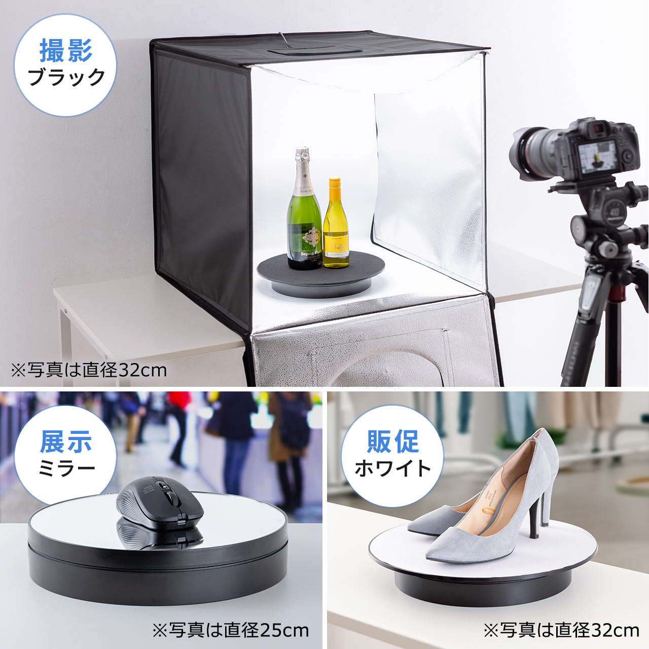 360度ターンテーブル 耐荷重25kg 直径25cm 回転台 電動ターンテーブル : イーサプライ 回転台 ターンテーブル 直径25cm 360度