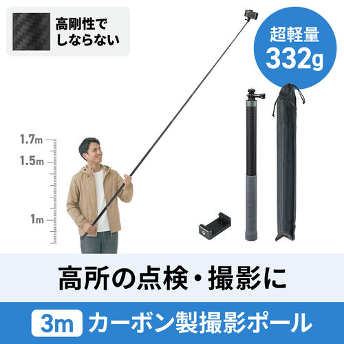 �J�[�{����r�@�����B�e�|�[���@�y�ʁ@�X�}�z�B�e�Ή� �ő�3m