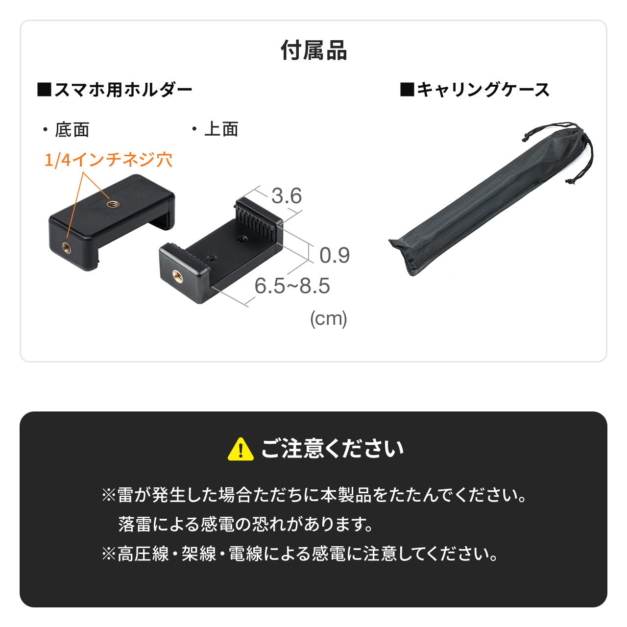 �J�[�{����r�@�����B�e�|�[���@�y�ʁ@�X�}�z�B�e�Ή� �ő�1.2m