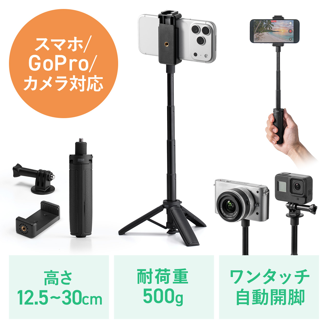 サンワダイレクト本店 サンワサプライ【オフィス・PC周辺通販】