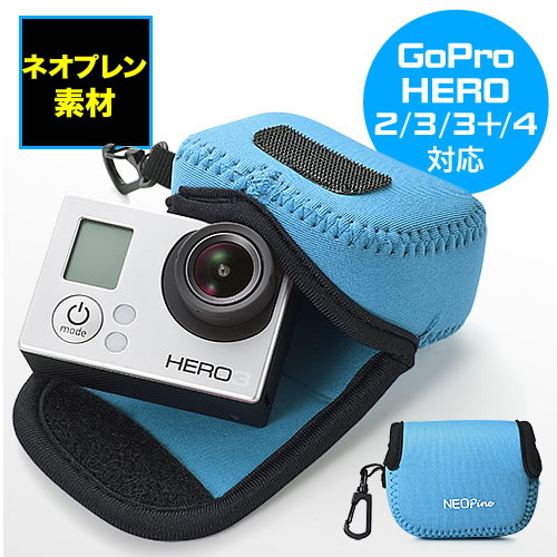 GoPro収納ケース（コンパクト・クッションケース・ブルー） 200-DGP010BL