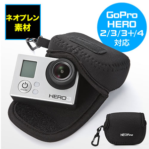 GoPro収納ケース（コンパクト・クッションケース・ブラック） 200-DGP010