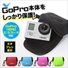 GoPro[P[XiRpNgENbVP[XEubNj 200-DGP010