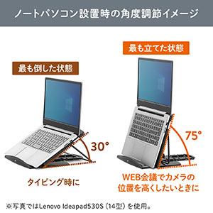 ノートパソコンスタンド（データホルダー・書見台・ブックスタンド・タブレットスタンド・角度調節6段階） 200-DH006BKの販売商品 |  通販ならサンワダイレクト