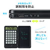 電卓付きメモパッド 電子パッド 電子メモパッド 電卓パッド 充電式 電卓 ロック付き ブラック 200-DH010BK