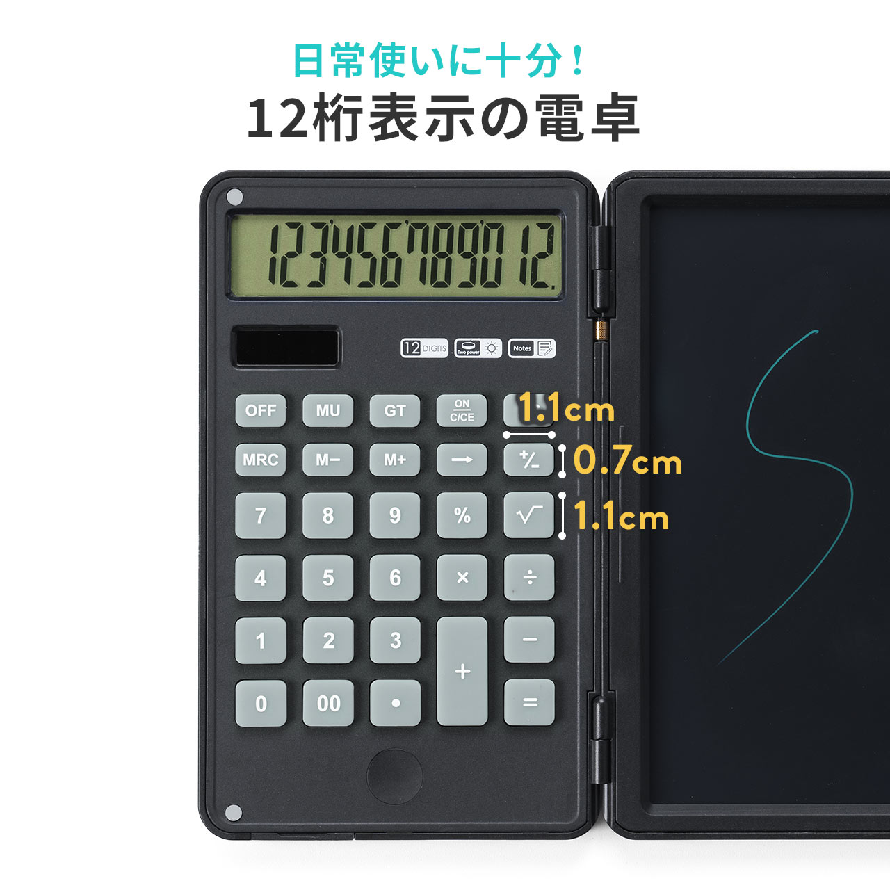 電卓付きメモパッド 電子パッド 電子メモパッド 電卓パッド 電池式 電卓 ロック付き ブラック 200-DH011BK