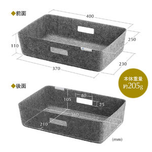 フェルトボックス 収納BOX 収納ケース フェルト 小物入れ 圧縮成形