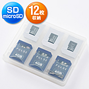 SDカード整理ケース（12枚収納・microSD収納トレー付）