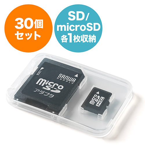 ★microSDカード 8GB［20枚セット] (SDカードとしても使用可能!)