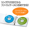 送料無料！CD・DVD用不織布ケース（リング穴・両面収納・500枚セット・ホワイト） 200-FCD007WH-5