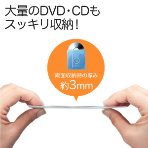 送料無料！CD・DVD用不織布ケース（両面収納・500枚セット・5色ミックス）200-FCD008MX-5の販売商品 |通販ならサンワダイレクト