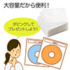 CD・DVD用不織布ケース（両面収納・ホワイト） 200-FCD008WH