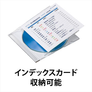 スーパースリムDVD・CD・ブルーレイケース（プラケース・ホワイト