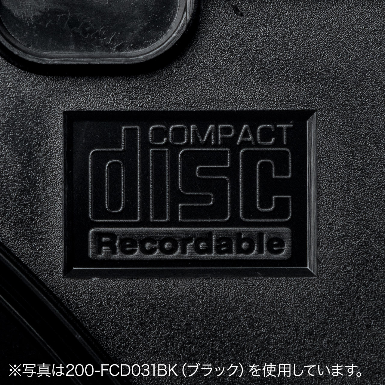 スーパースリムDVD・CD・ブルーレイケース（プラケース・クリア・薄型5.2mm・200枚） 200-FCD031-200C