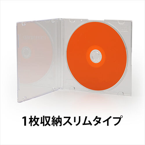 スーパースリムDVD・CD・ブルーレイケース（プラケース・クリア・薄型 