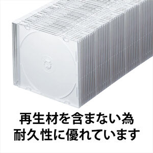 スーパースリムDVD・CD・ブルーレイケース（プラケース・クリア・薄型5.2mm・200枚）200-FCD031-200Cの販売商品  |通販ならサンワダイレクト