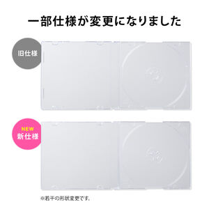 スーパースリムDVD・CD・ブルーレイケース（プラケース・クリア
