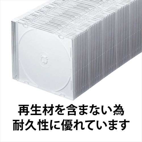 スーパースリムDVD・CD・ブルーレイケース（プラケース・ホワイト 