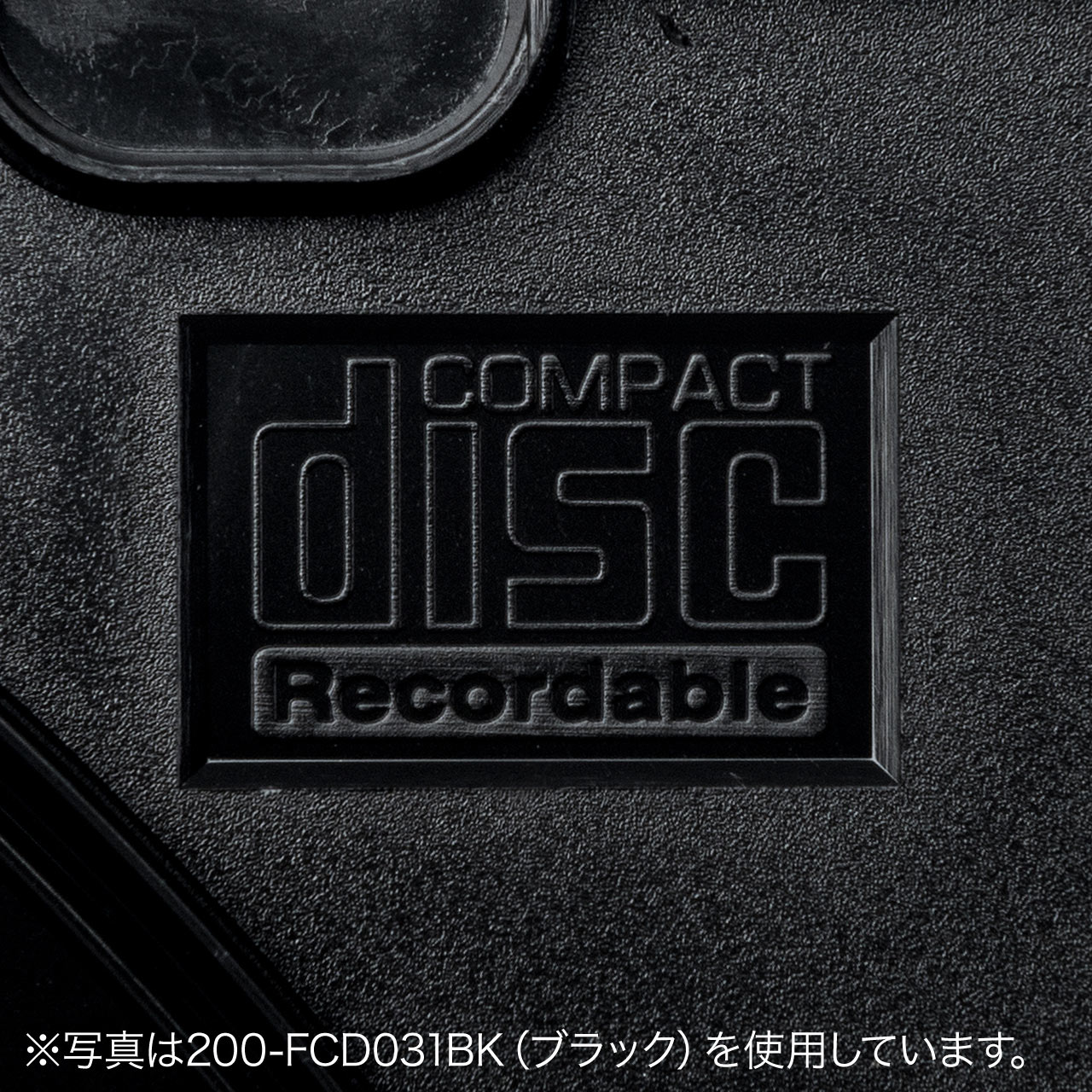 スーパースリムDVD・CD・ブルーレイケース（プラケース・ホワイト・薄型5.2mm・500枚） 200-FCD031-500W
