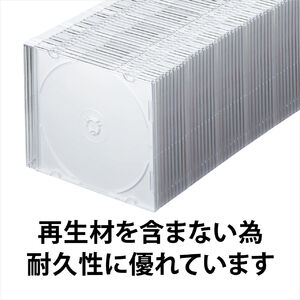 スーパースリムDVD・CD・ブルーレイケース(プラケース・クリア スーパースリムDVD・CD・ブルーレイケース(プラケース・クリア