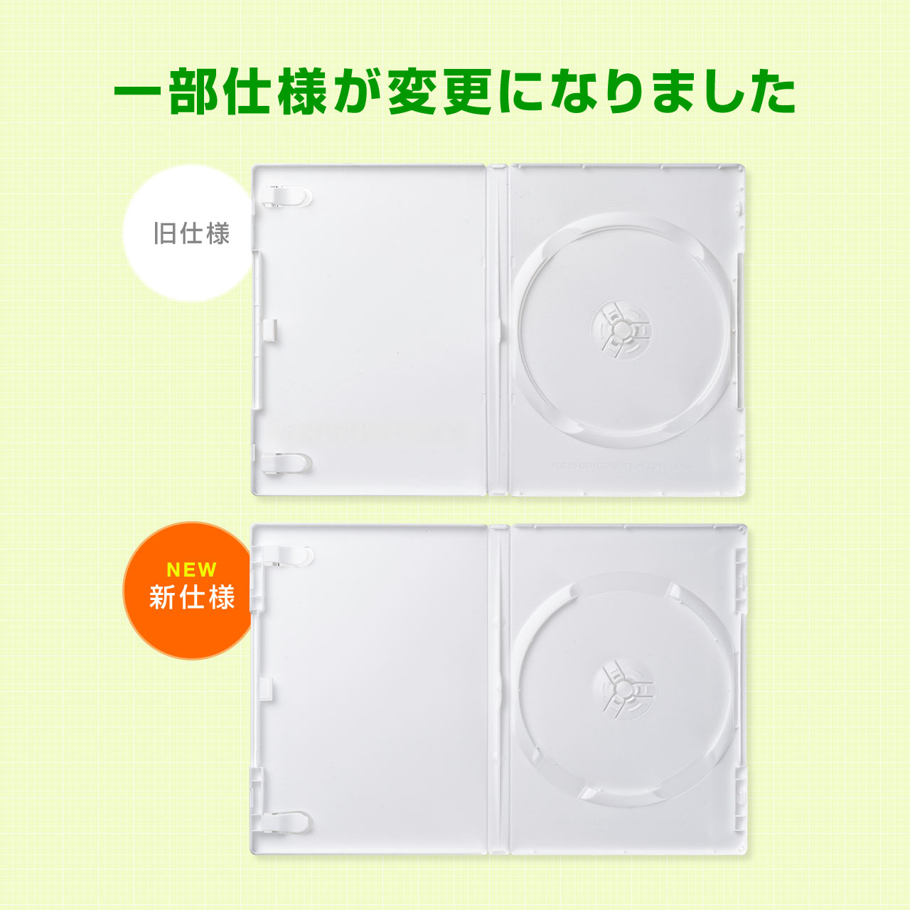 DVDケース（1枚収納・トールケース・100枚・ホワイト）200-FCD032-100W 
