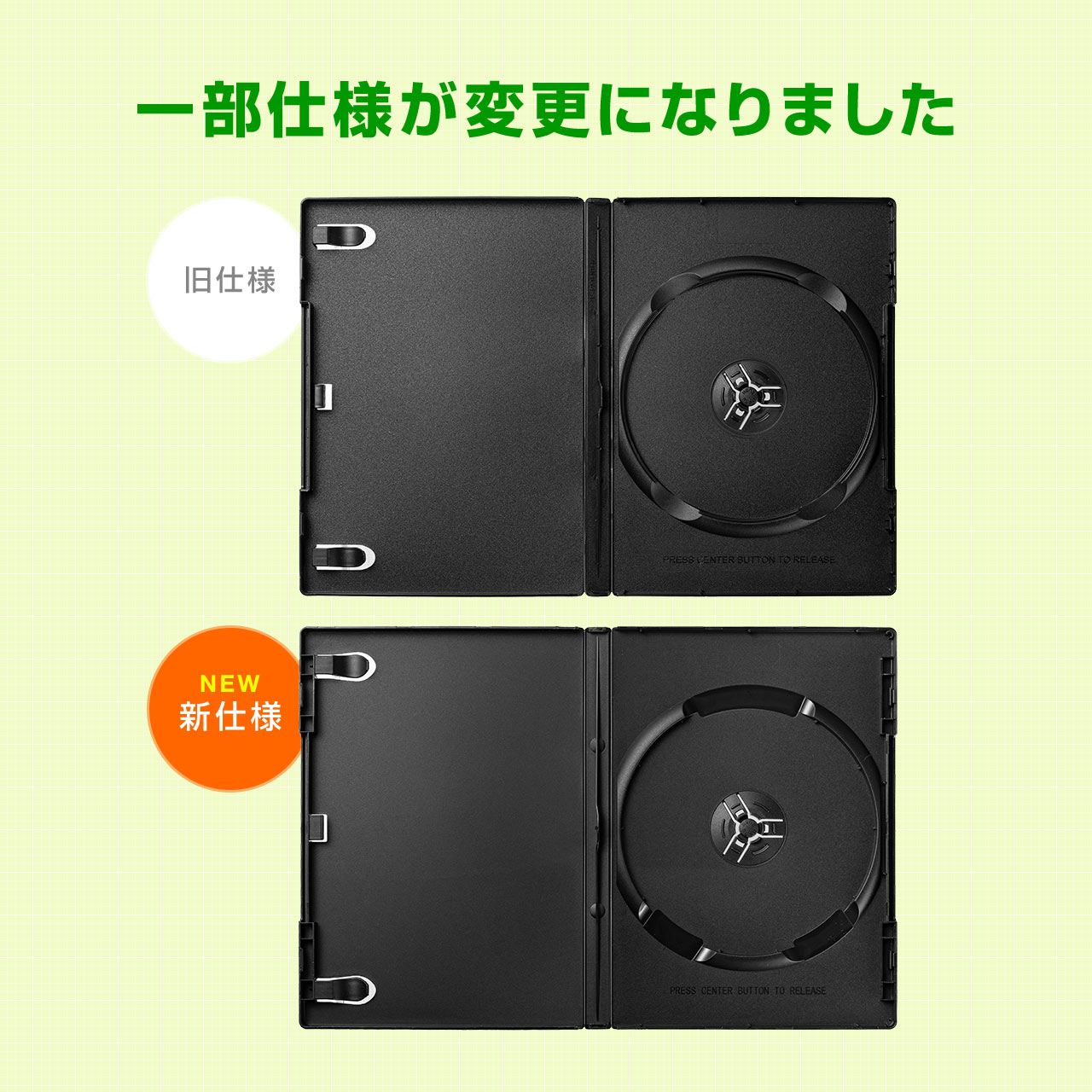 DVDケース（1枚収納・トールケース・50枚・ブラック）200-FCD032-50BK 