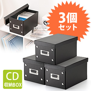 CD収納ボックス（組立式・ブラック・3個セット・１箱30枚まで収納）200