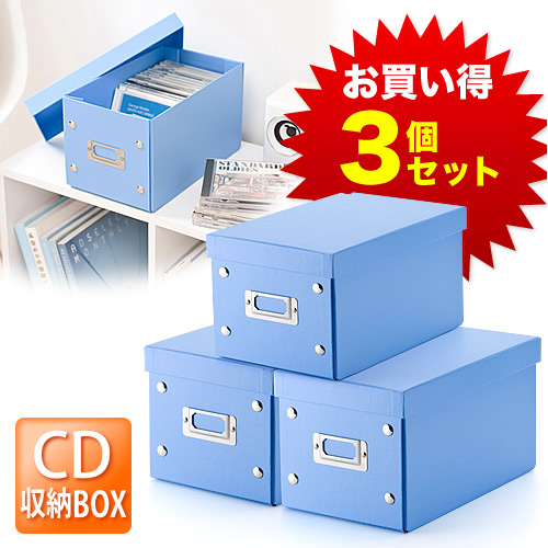 組立cd収納ボックス １箱あたり30枚まで収納 ブルー ３個セット 0 Fcd036 3blの販売商品 通販ならサンワダイレクト