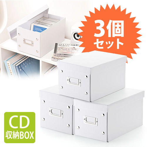 CD収納ボックス（硬質紙・30枚収納・3個セット・白） 200-FCD036-3W
