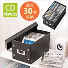 組立CD収納ボックス（30枚まで収納・ブラック）