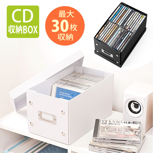 組立CD収納ボックス（30枚まで収納・ホワイト） 200-FCD036W