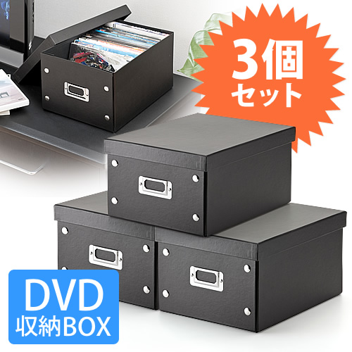 組立DVD収納ボックス（１箱あたり17枚まで収納・ブラック・３個セット ...