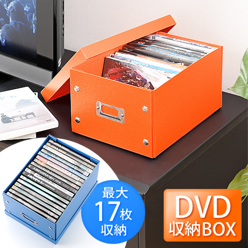 組立dvd収納ボックス 17枚まで収納 オレンジ 0 Fcd037dの販売商品 通販ならサンワダイレクト