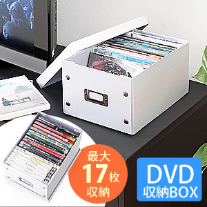 組立DVD収納ボックス（17枚まで収納・ホワイト）200-FCD037Wの販売商品 