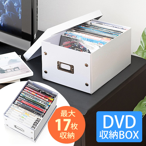 組立DVD収納ボックス（17枚まで収納・ホワイト） 200-FCD037W