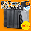 【500枚】DVDケース スリムタイプ（1枚収納・トールケース・7mm・ブラック）