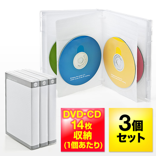 DVDトールケース(14枚収納・クリア・3個セット） 200-FCD043C