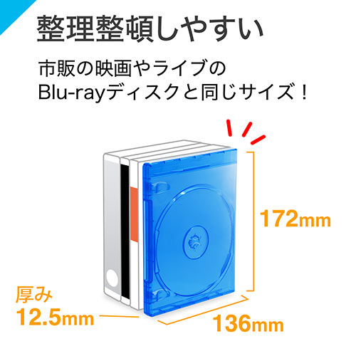 ブルーレイディスクケース（標準サイズ・Blu-ray・1枚収納・100枚セット） 200-FCD055-100