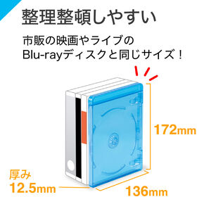 ブルーレイディスクケース（標準サイズ・Blu-ray・1枚収納・50枚セット