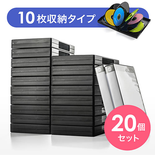 DVDトールケース（10枚収納・ブラック・ダブルサイズ・20枚セット） 200-FCD057BK-20